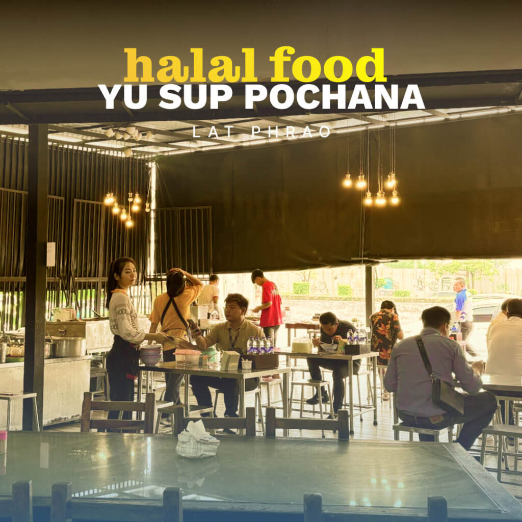 yusup-pochana-halal-food-bangkok